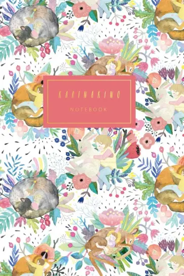 Блокнот "Карина Кино. Спящий малыш" (А5, линейка, 40 листов) обложка книги