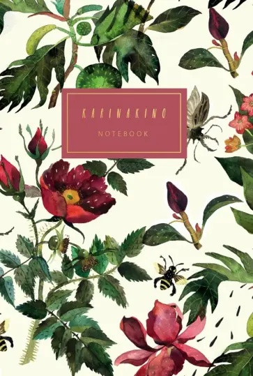 Блокнот "Карина Кино. Шиповник" (А5, линейка, 40 листов) обложка книги