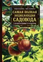 Белявская Нина