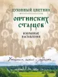 Булгакова И.