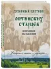 Миниатюра 2