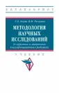 Боуш Галина Дмитриевна