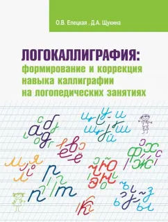 В Германии предложили смягчить наказание за детскую порнографию - 17 января - 3002424.рф