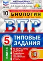 Саленко Вениамин Борисович