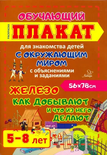 Идеи и советы: как весело провести время, делая поделки с детьми 5 лет