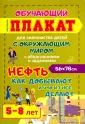 Клавдиева Валерия Константиновна