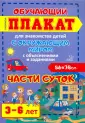 Могилева Ирина Олеговна