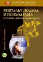 Рассказова Евгения
