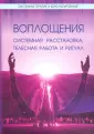 Кресцмайер Астрид Хабиба
