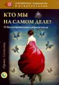 Соловьева Ирина Александровна