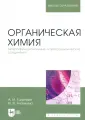 Ананьина Ирина Викторовна