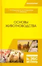 Родионов Геннадий Владимирович