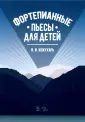 Кожухарь Виктор Иванович