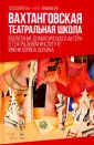 Поглазов Владимир Петрович
