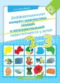 Верещагина Наталья Валентиновна