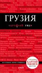 Кульков Дмитрий Евгеньевич