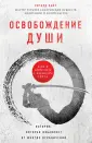 Хайт Ричард Л.