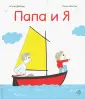 Деборд Астрид
