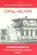 Миниатюра 1