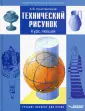 Константинов Алексей Владимирович