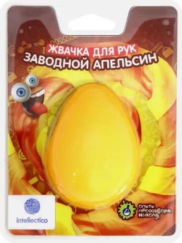 Опыты "Жвачка для рук. Заводной апельсин" (1311) Опыты "Жвачка для рук. Заводной апельсин" (1311) обложка книги