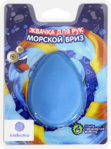 Опыты "Жвачка для рук. Морской бриз" (1313) Опыты "Жвачка для рук. Морской бриз" (1313) обложка книги