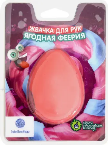 Опыты "Жвачка для рук. Ягодная феерия" (1314) Опыты "Жвачка для рук. Ягодная феерия" (1314) обложка книги