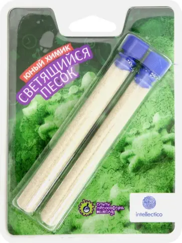 Опыты "Светящийся песок в пробирках" (835) Опыты "Светящийся песок в пробирках" (835) обложка книги