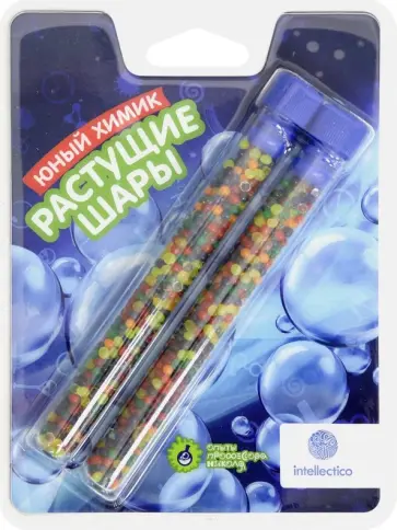 Опыты "Растущие шары в пробирках" (837) Опыты "Растущие шары в пробирках" (837) обложка книги