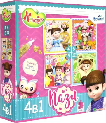 Набор пазлов 4 в 1 "Приключения Консуни" (04798) обложка книги