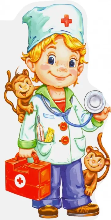 Ирина Солнышко - Поиграем в докторов обложка книги