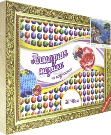 Алмазная мозаика "МОРЕ" 30х40 см (S 714) Алмазная мозаика "МОРЕ" 30х40 см (S 714) обложка книги