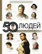 Макаревич Дарья Ивановна