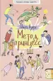 Миниатюра 1