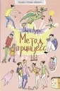 Лукас Ольга