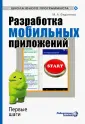 Федотенко Мария Александровна