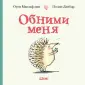 Маклафлин Оуэн