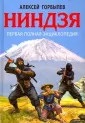 Горбылев Алексей Михайлович