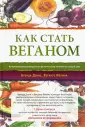 Мелина Весанто