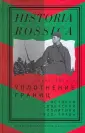 Дюллен Сабин