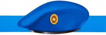 Маска-ободок "Берет ВДВ" (МА-12646) обложка книги