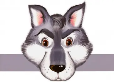 Маска-ободок "Волк" (МА-12678) обложка книги