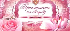Праздники