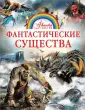 Аванта детям
