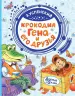 Миниатюра 1