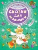 Миниатюра 1