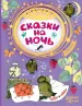 Миниатюра 1