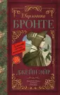 Рецензии (отзывы) покупателя Вам письмо | Лабиринт