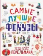 Лаворенко Анастасия Григорьевна