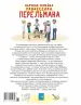 Миниатюра 2